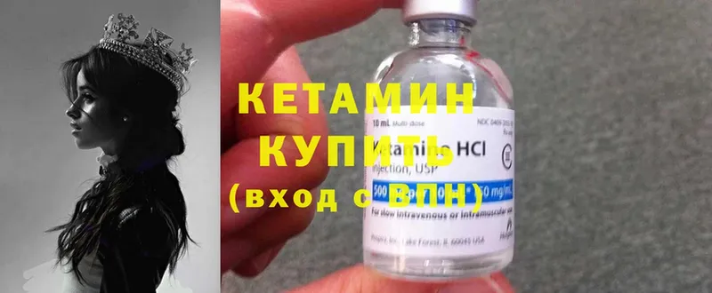 Кетамин ketamine  цены наркотик  Белово 